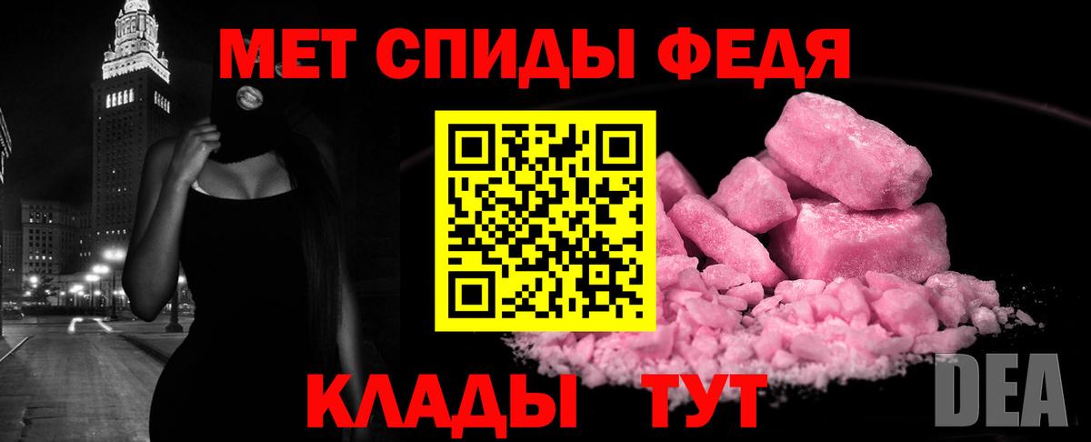 АМФЕТАМИН  Вход с VPN  Павловский Посад  АМФЕТАМИН Розовый 