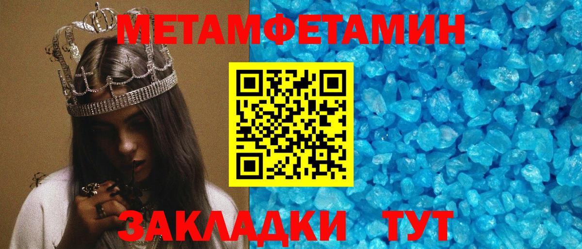АМФЕТАМИН VHQ Павловский Посад