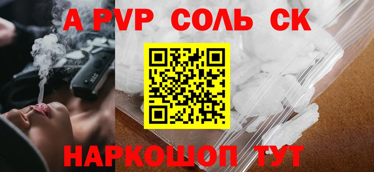 А ПВП мука Павловский Посад