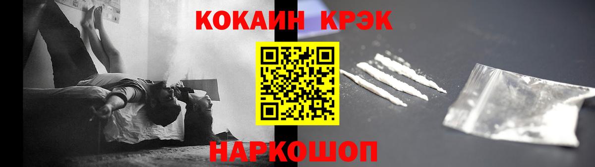 Кокаин 99% Павловский Посад
