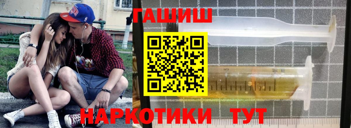 Гашиш Cannabis Павловский Посад
