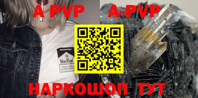 кокаин перу Наро-Фоминск