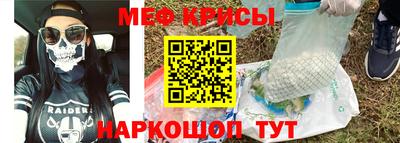 кокаин перу Наро-Фоминск
