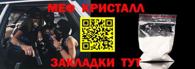 марихуана Новозыбков
