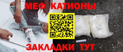 кокаин перу Наро-Фоминск