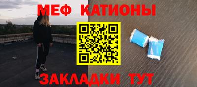 кокаин перу Наро-Фоминск