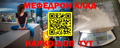 кокаин колумбия Нальчик