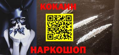кокаин колумбия Нальчик