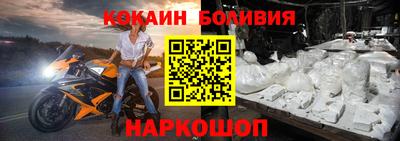 кокаин колумбия Нальчик