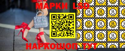 кокаин перу Наро-Фоминск
