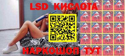 кокаин перу Наро-Фоминск