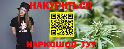 кокаин перу Наро-Фоминск
