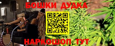 кокаин перу Наро-Фоминск