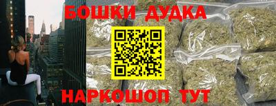 кокаин перу Наро-Фоминск