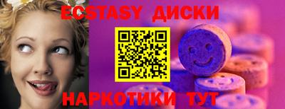 кокаин перу Наро-Фоминск