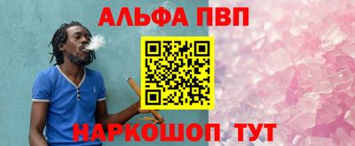 соль ск Новодвинск