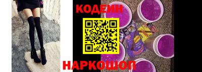 кокаин перу Наро-Фоминск