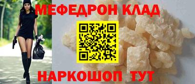 МДМА Нарткала
