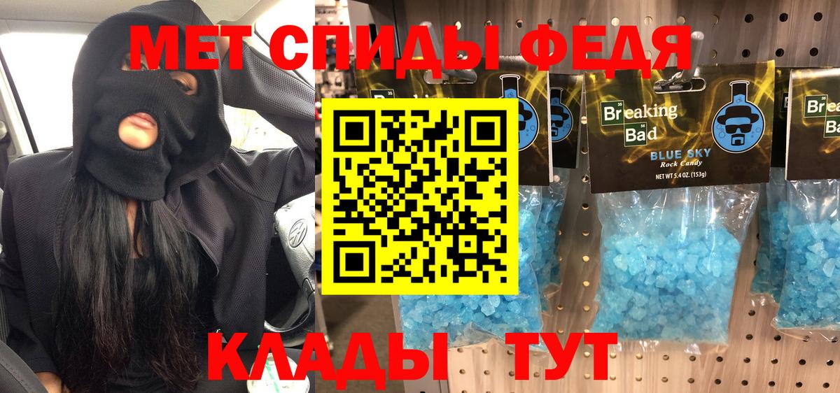 Метамфетамин винт Павловский Посад