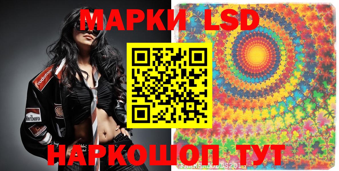 Марки 25I-NBOMe 1500мкг  где купить наркоту  Марки N-bome  Павловский Посад  Марки 25I-NBOMe 1500мкг  Вход с VPN 