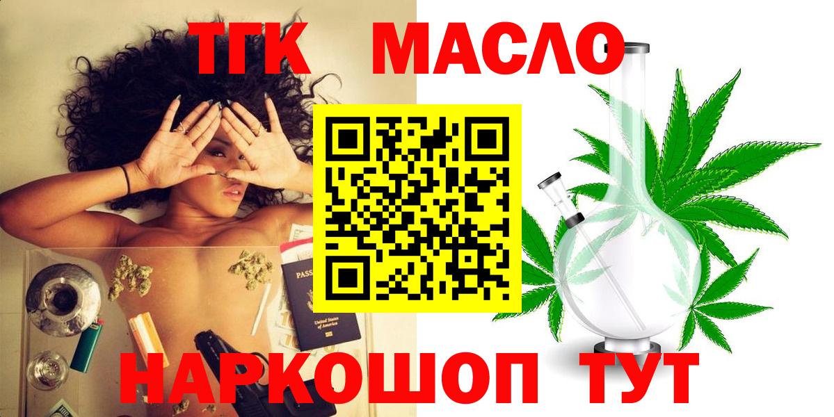 МЕТАМФЕТАМИН  ЭКСТАЗИ  Мефедрон   Alpha-PVP СК кристаллы  Вход с VPN  Каннабис  ГАШ  ГАШ  Павловский Посад  КОКАИН 