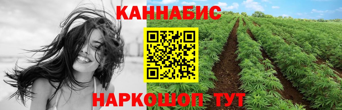 Марихуана тримм  Шишки марихуана тримм  Каннабис индика  Вход с VPN  Каннабис MAZAR  Павловский Посад 